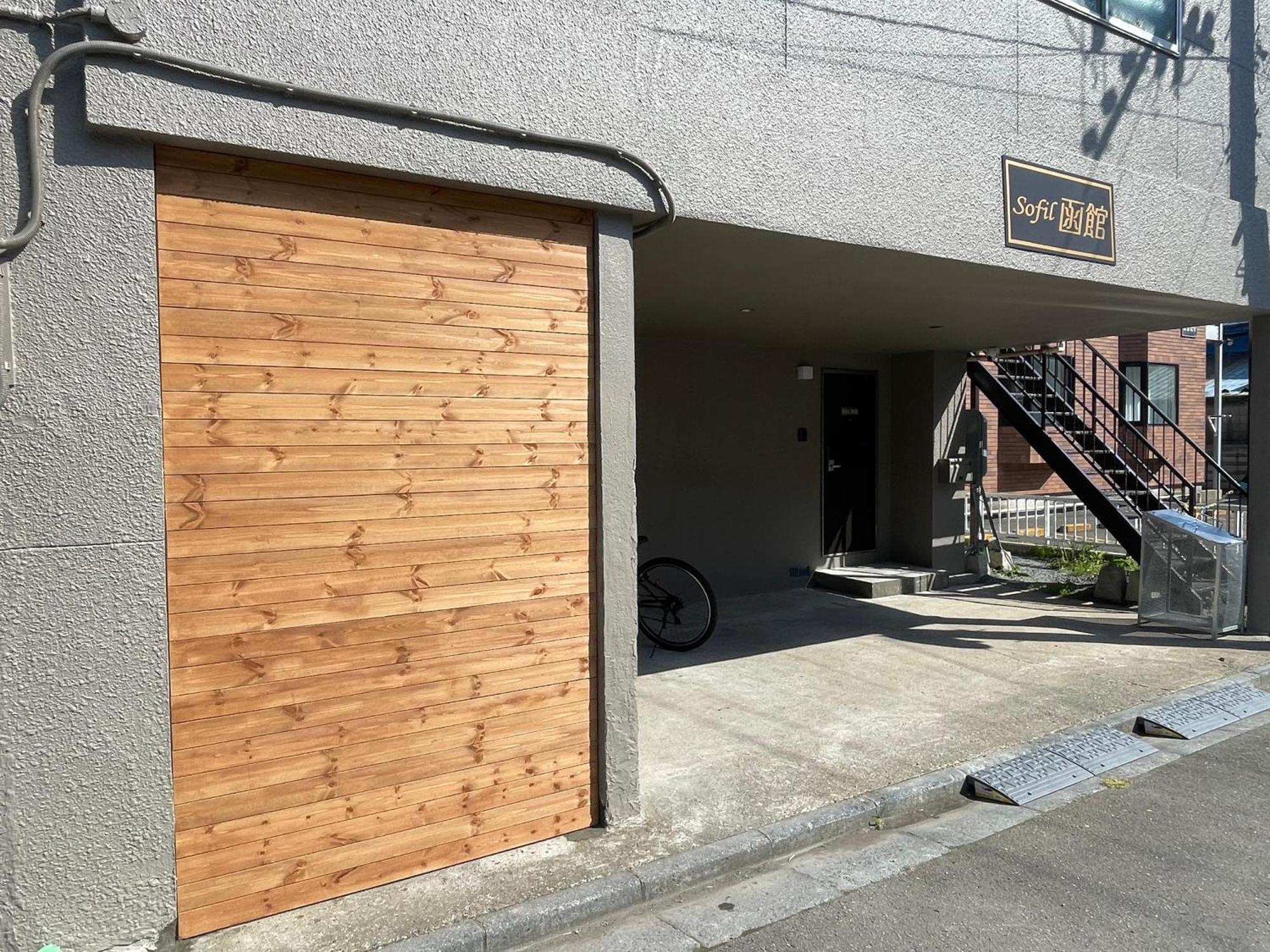 Apartment Sofil 函館first Hakodate